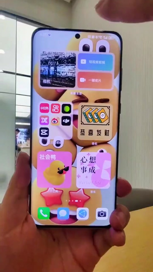 吃鸡状态栏老是拉下来图标