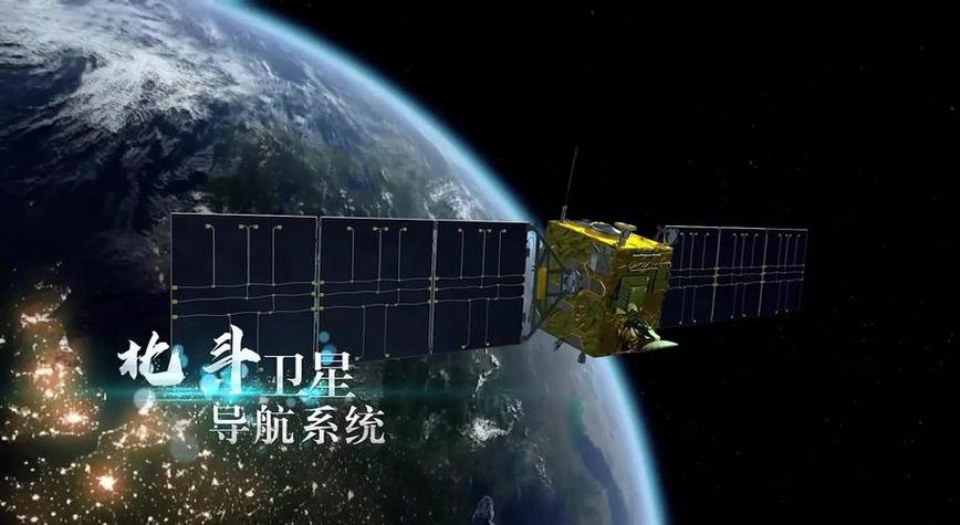 北斗导航官方免费下载北斗导航高清电视版