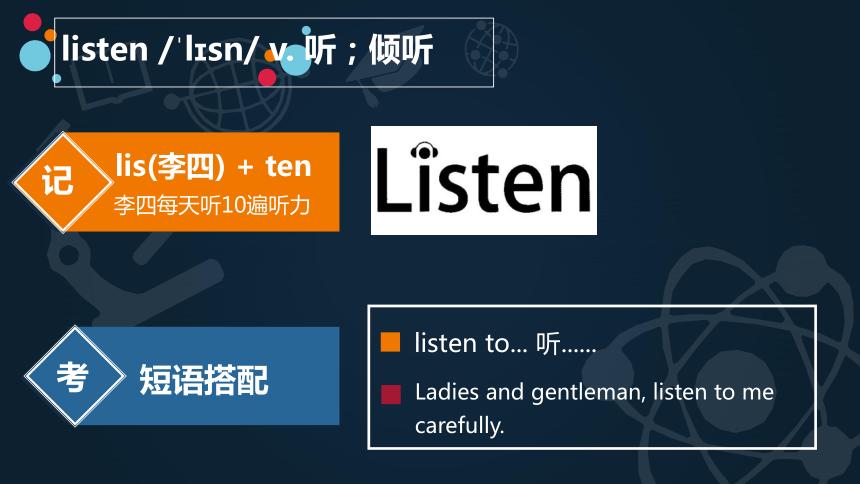 rules的正确发音