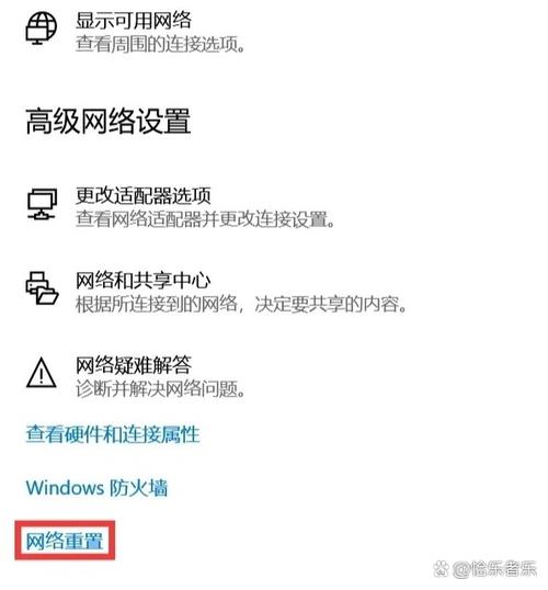 网站连接已重置怎么办