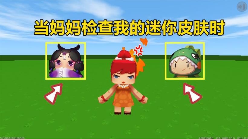 忆涵家小表妹迷你号