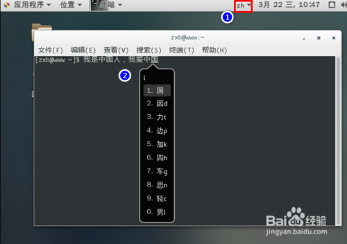 电脑安装了极点五笔但调不出来图标