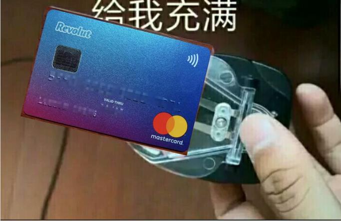 revolut注册图标