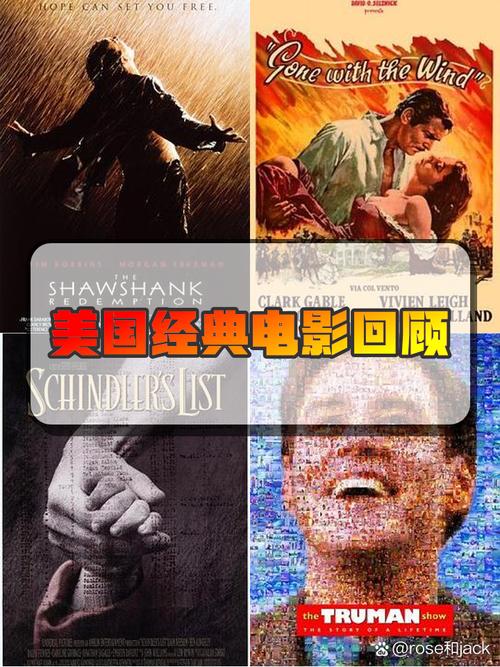 楚门大小姐楚莹扮演者