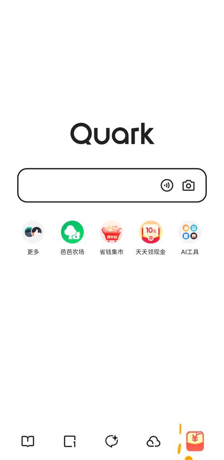 夸克浏览器app下载安装