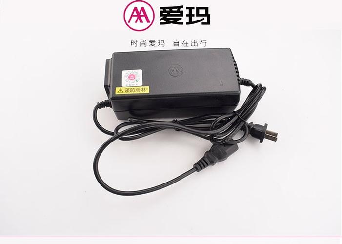 爱玛充电器绿灯闪图标