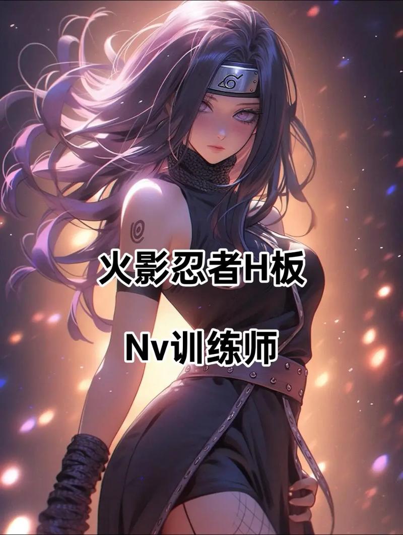 木叶培训师v10.3汉化版