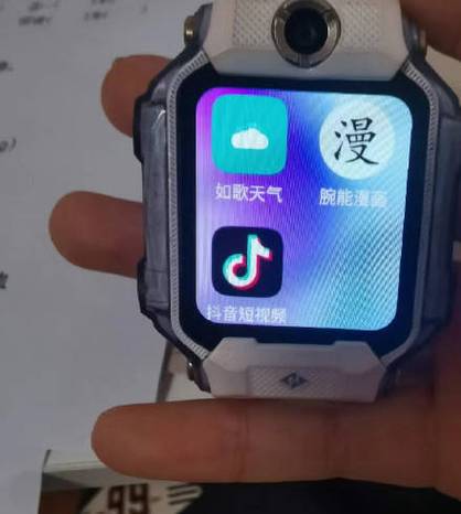 小天才破解工具箱app