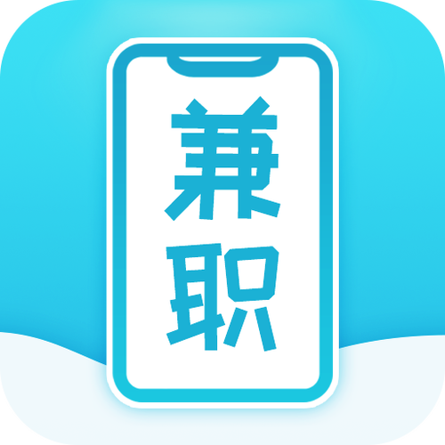手机兼职,手机免费兼职