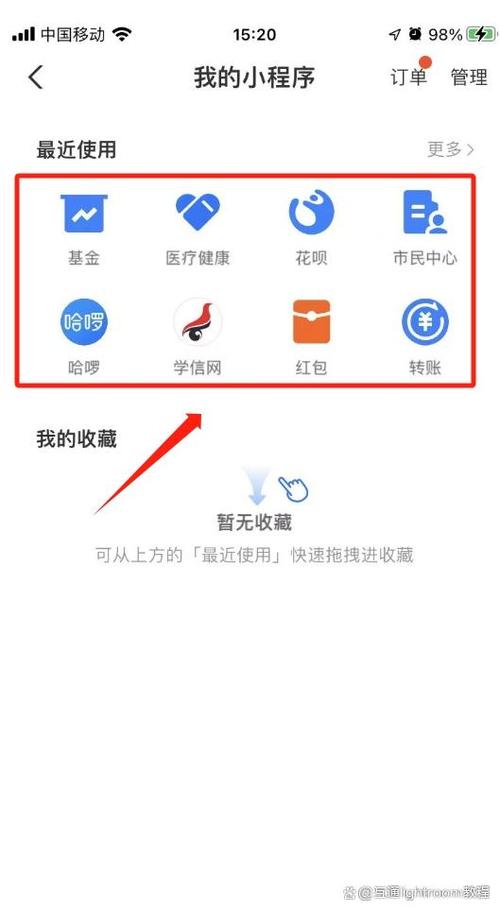 苹果支付宝付款方式移除了怎么取消