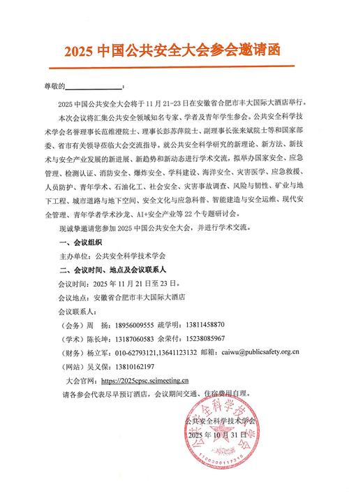 牛博官网邀请码
