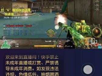 幻神为什么影响平衡图标
