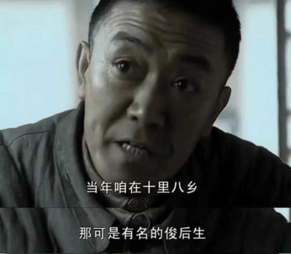咱老李十里八乡图片图标