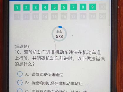 学法减分试题模拟