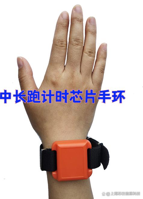 医院蓝手环