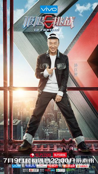 极限挑战3在线观看免费高清