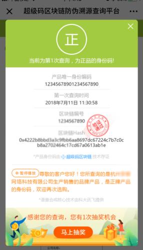 收到假货怎么要求赔偿
