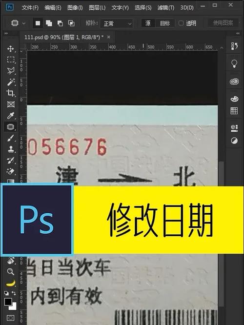 日期p图