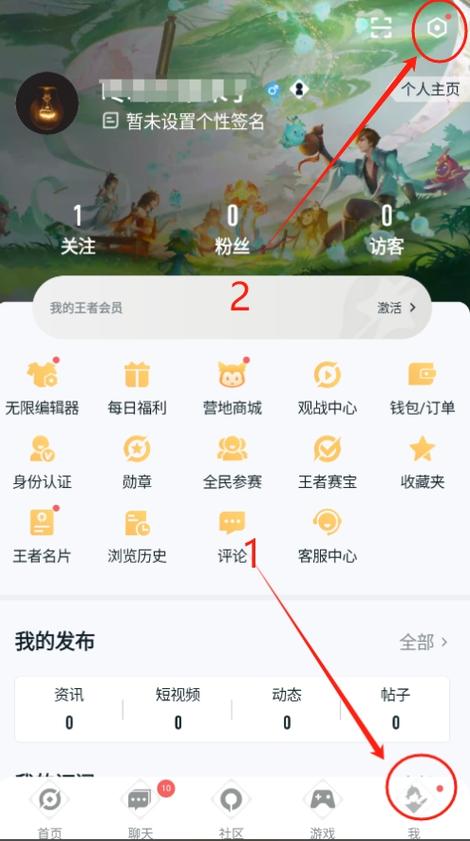 王者营地哪里看回放