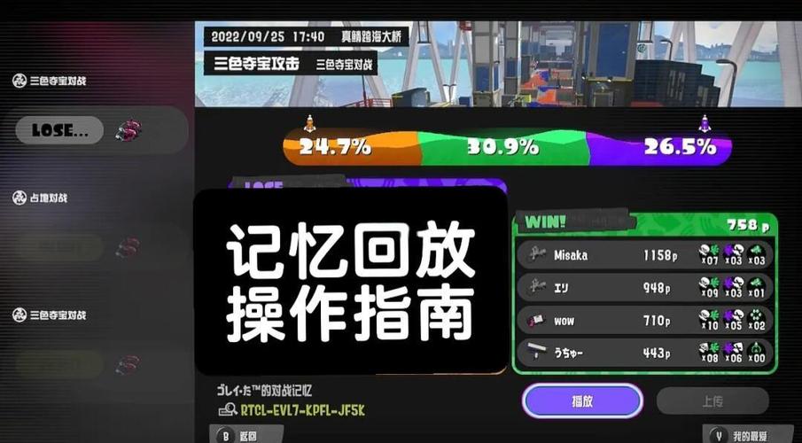 王者营地哪里看回放
