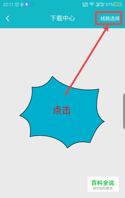 taptap国外线路