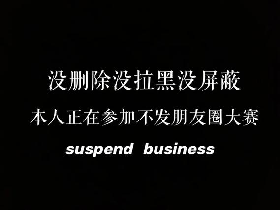 被拉黑朋友圈背景灰色