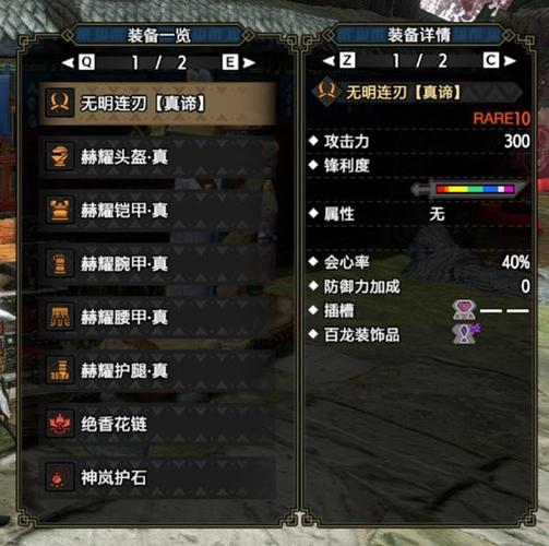 怪物猎人崛起双刀武器选择