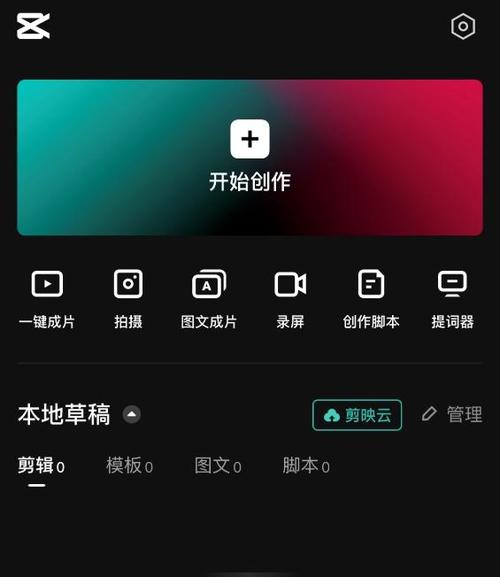剪映剪同款算不算搬运
