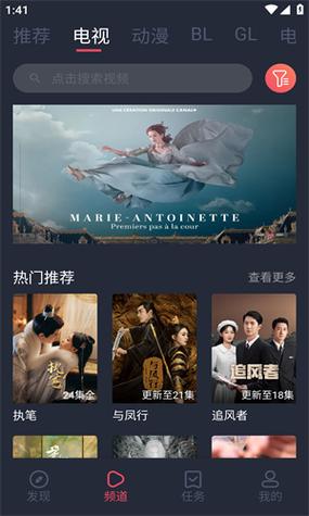 豚豚剧1.0.1.3版本