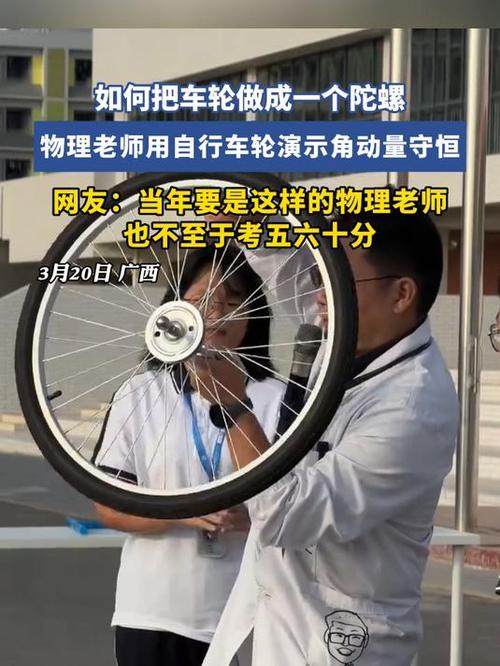 自行车前轮左右摆动怎么调