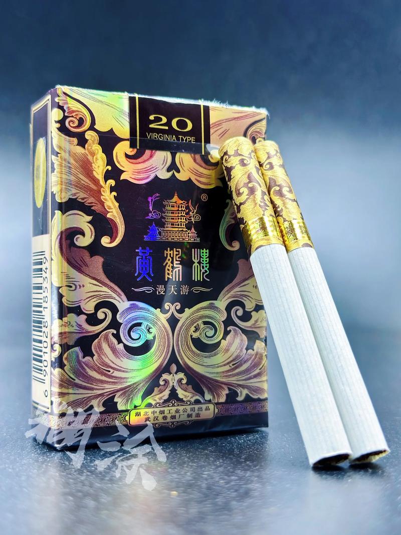 漫天游有几个版本
