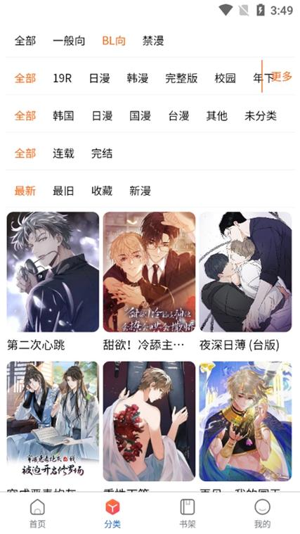 啵乐在线官网