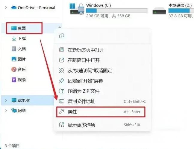 旧电脑卡换什么解决图标