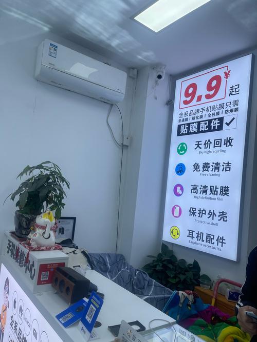 vivo广州维修地点图标