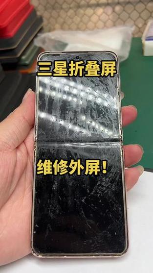 三星55U6800屏坏了怎么修图标