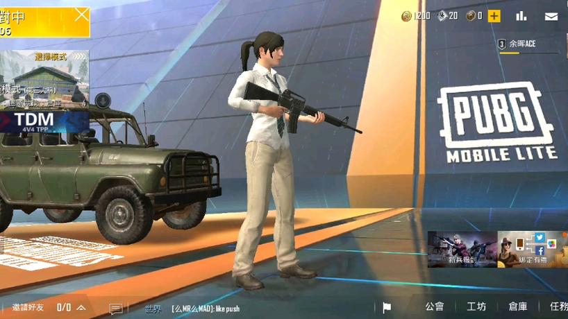 PUBGLITE轻量版PUBGMOBILELITE轻量版