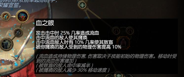 破空斩是多少级技能