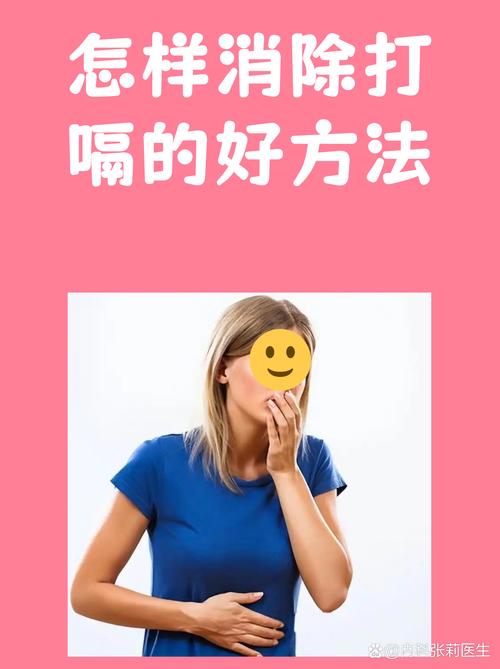 美柚喝水提醒怎么关闭图标