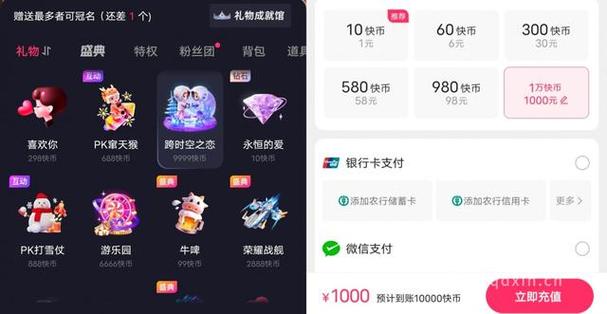 快手怎么挖宝图标