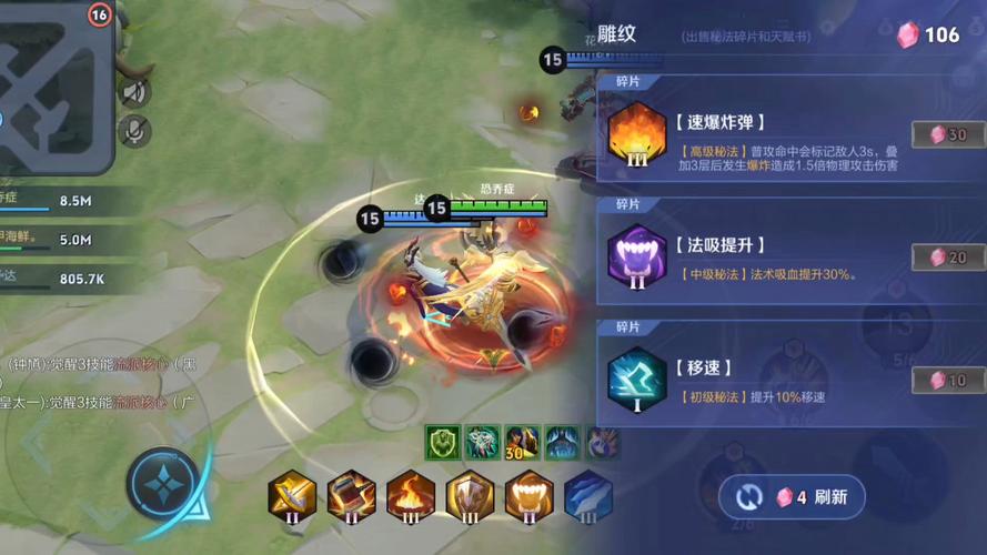 王者荣耀视频解说合集图标