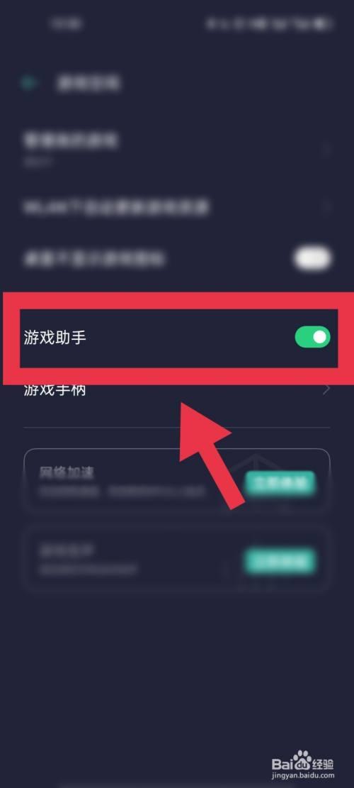 解除游戏实名认证游戏账号会没掉吗图标