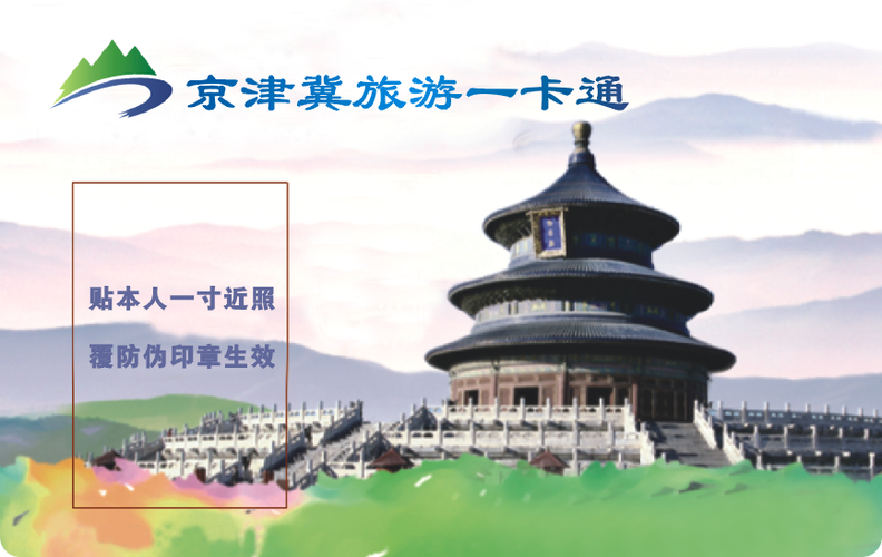 银行卡能直接刷地铁吗