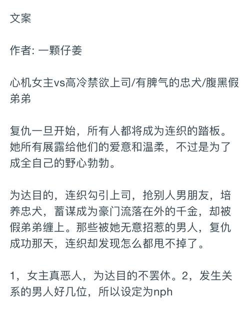 寡嫂傻大壮装傻全集免费阅读小说