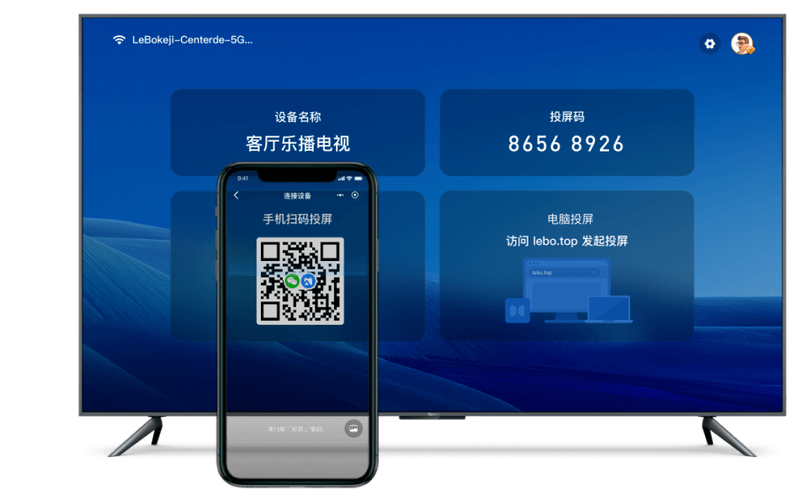 iphone爱奇艺投屏