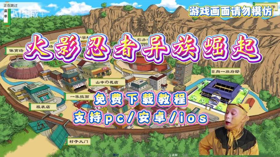 异族崛起黑土攻略