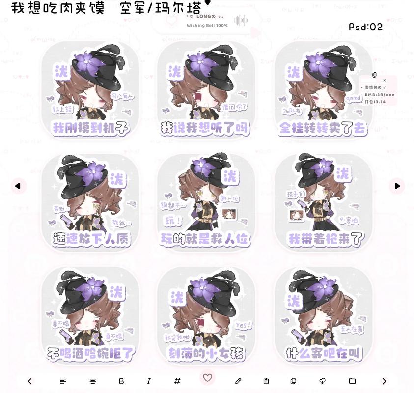 第五人格空军表情包图标