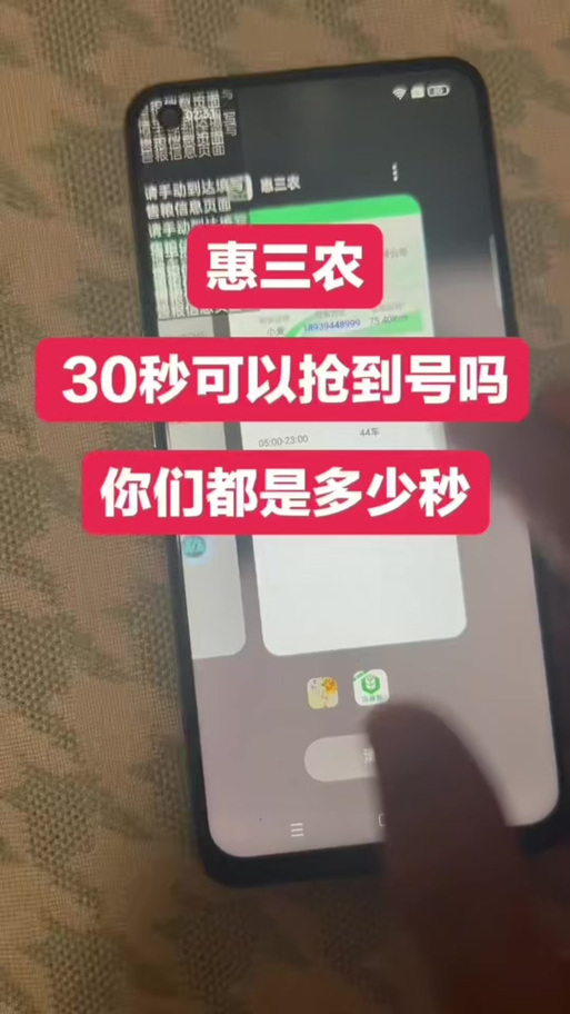 抖音一直显示验证码频繁