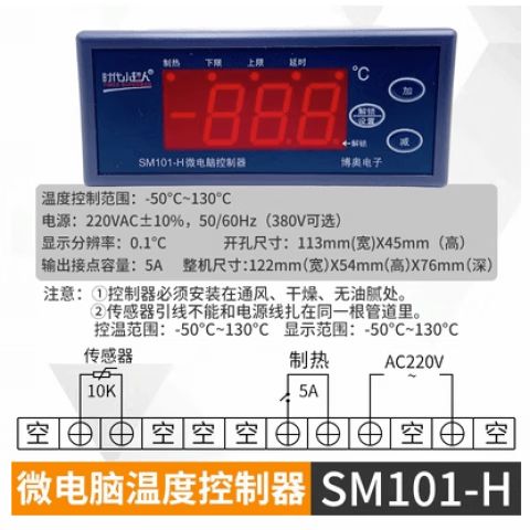 小超人温控器说明书图标