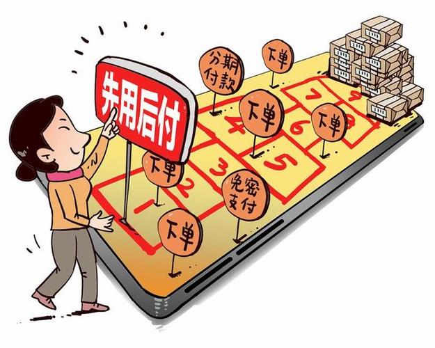 为什么我的拼多多不能先用后付了