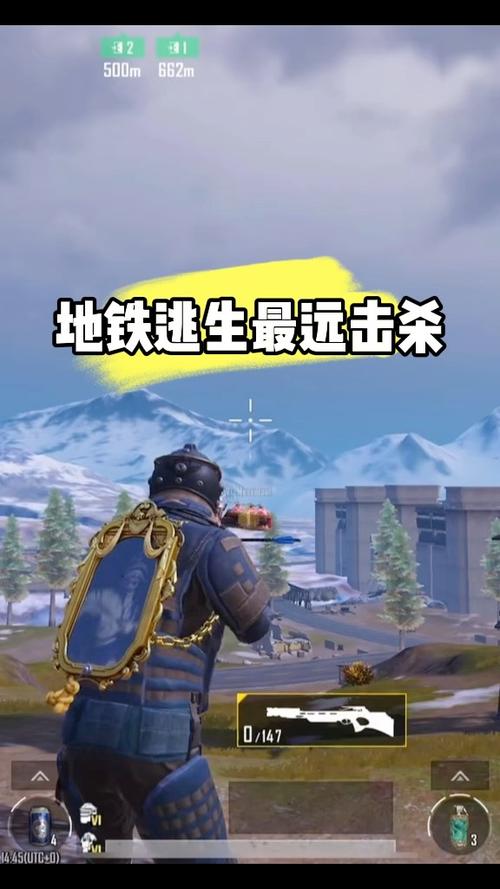 《和平精英》地铁逃生和平精英地铁